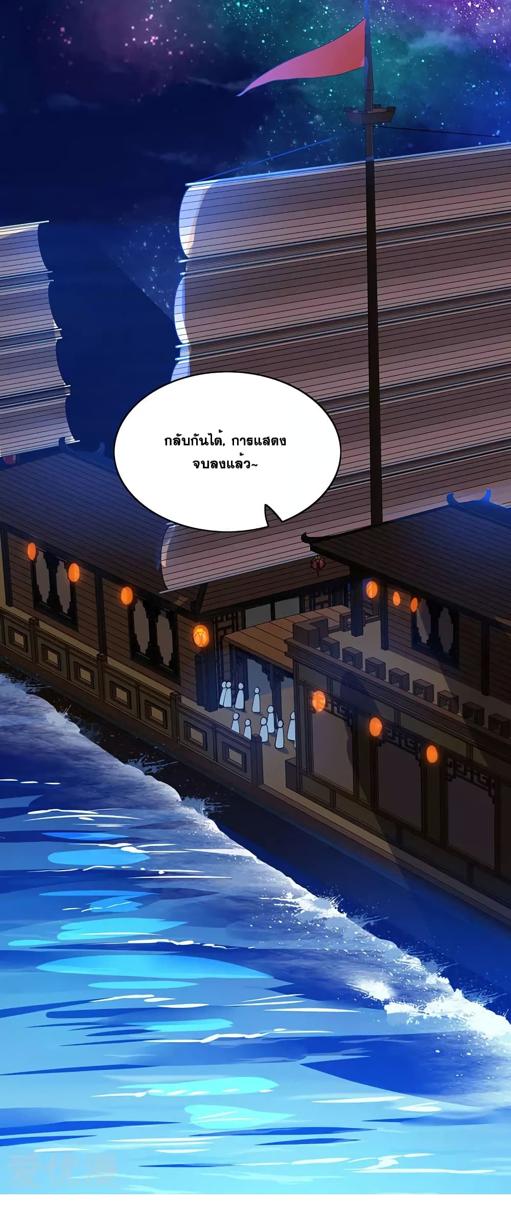 One Step Toward Freedom page 6