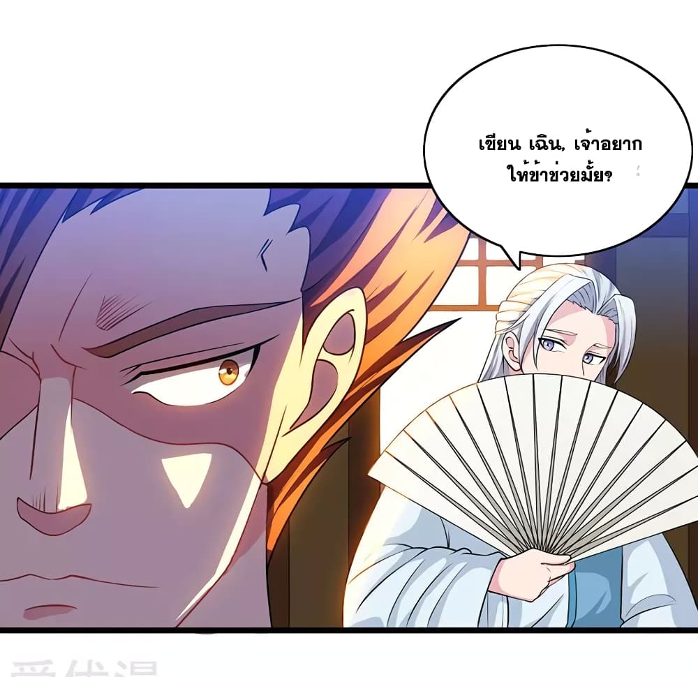 One Step Toward Freedom page 8