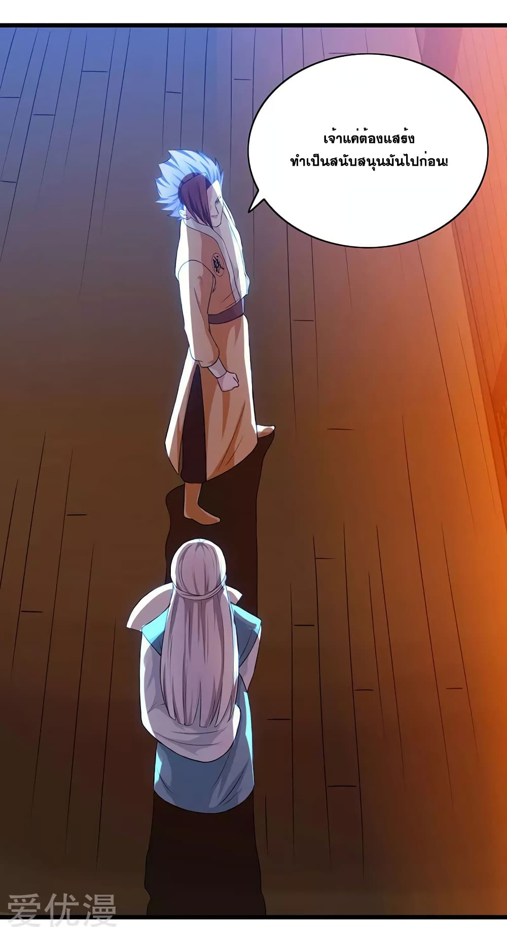 One Step Toward Freedom page 9