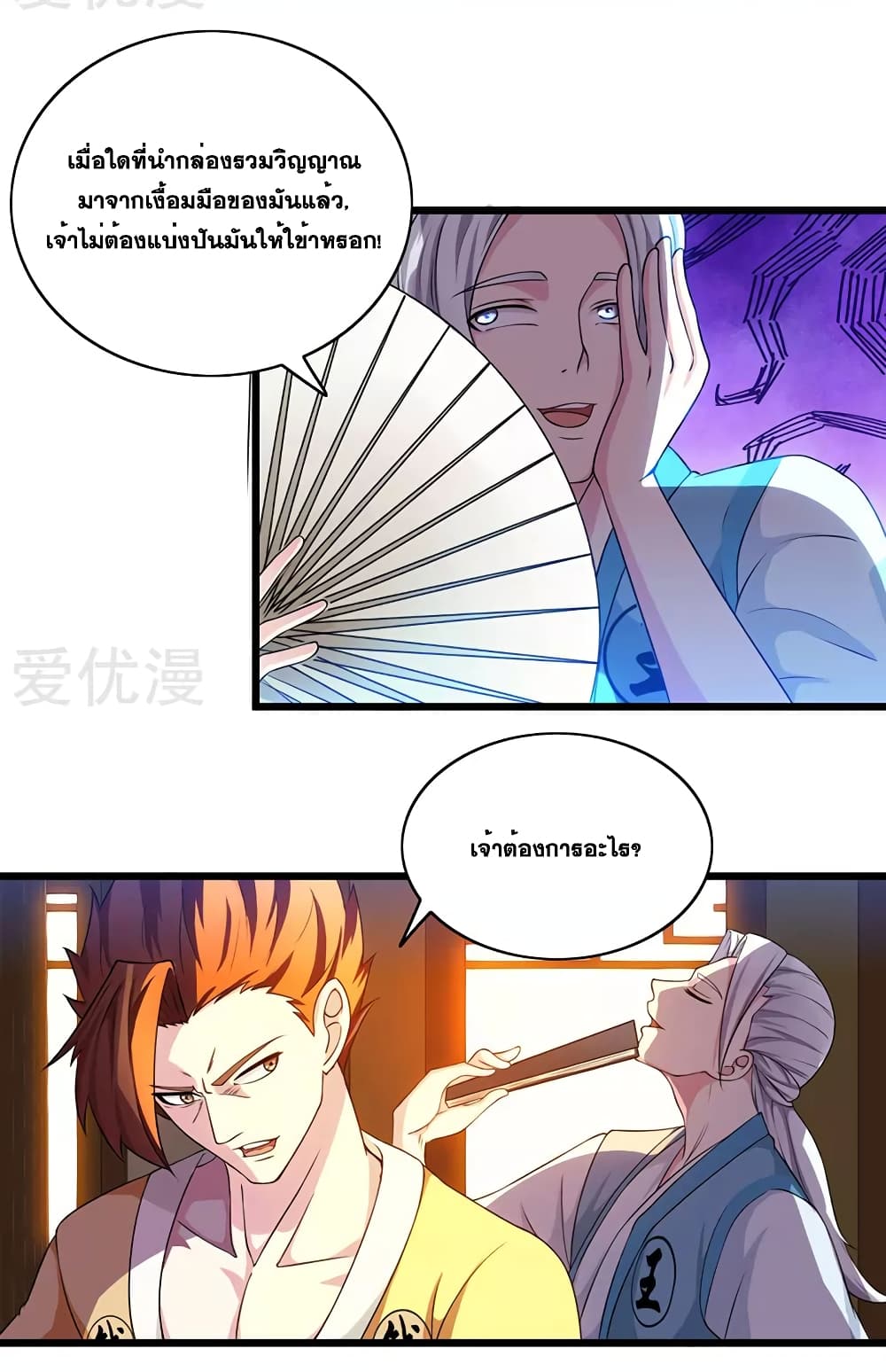 One Step Toward Freedom page 10