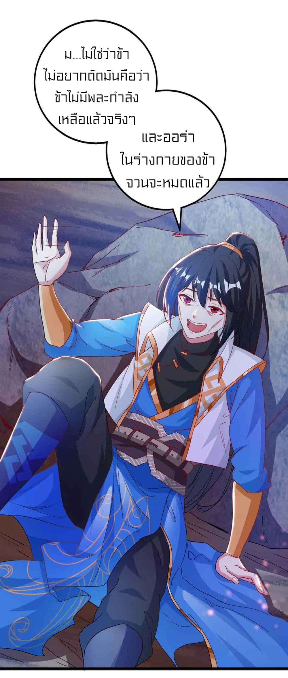 One Step Toward Freedom page 3