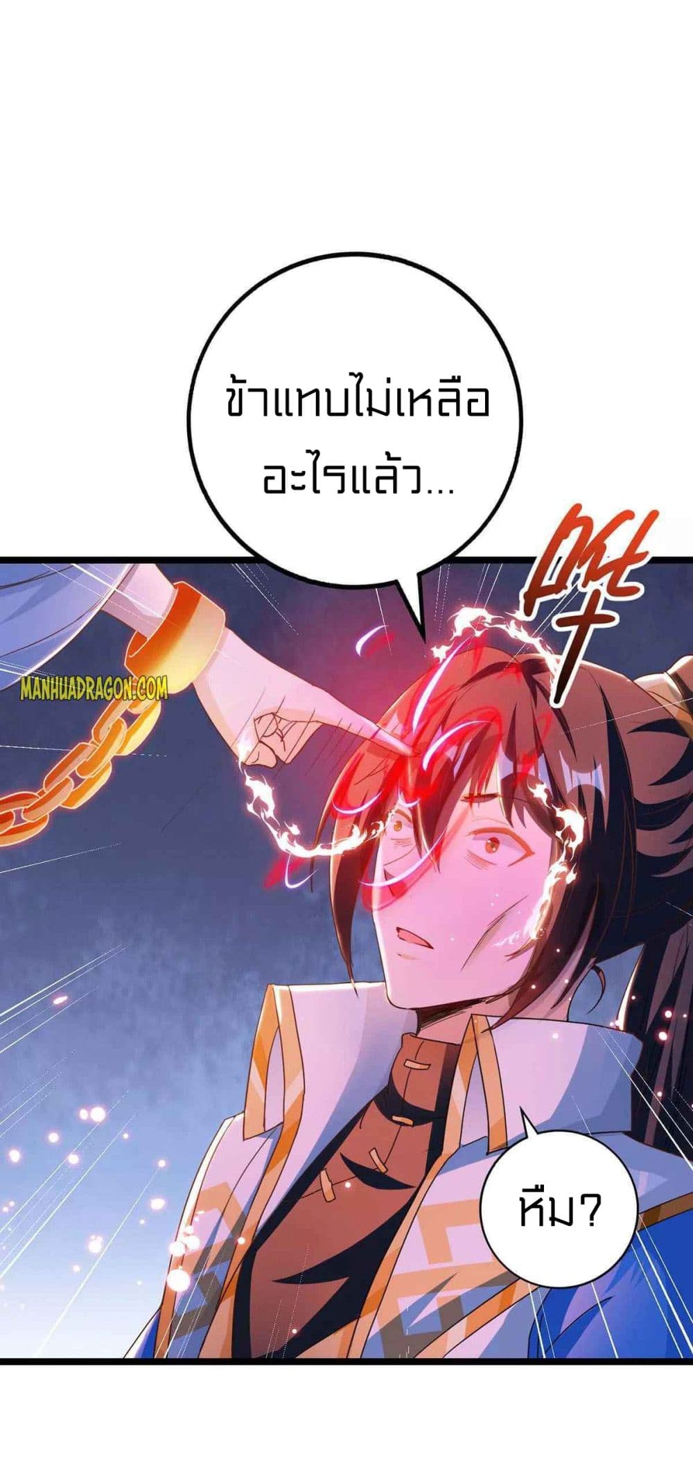 One Step Toward Freedom page 4