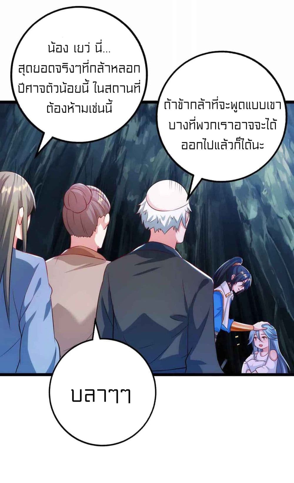 One Step Toward Freedom page 5