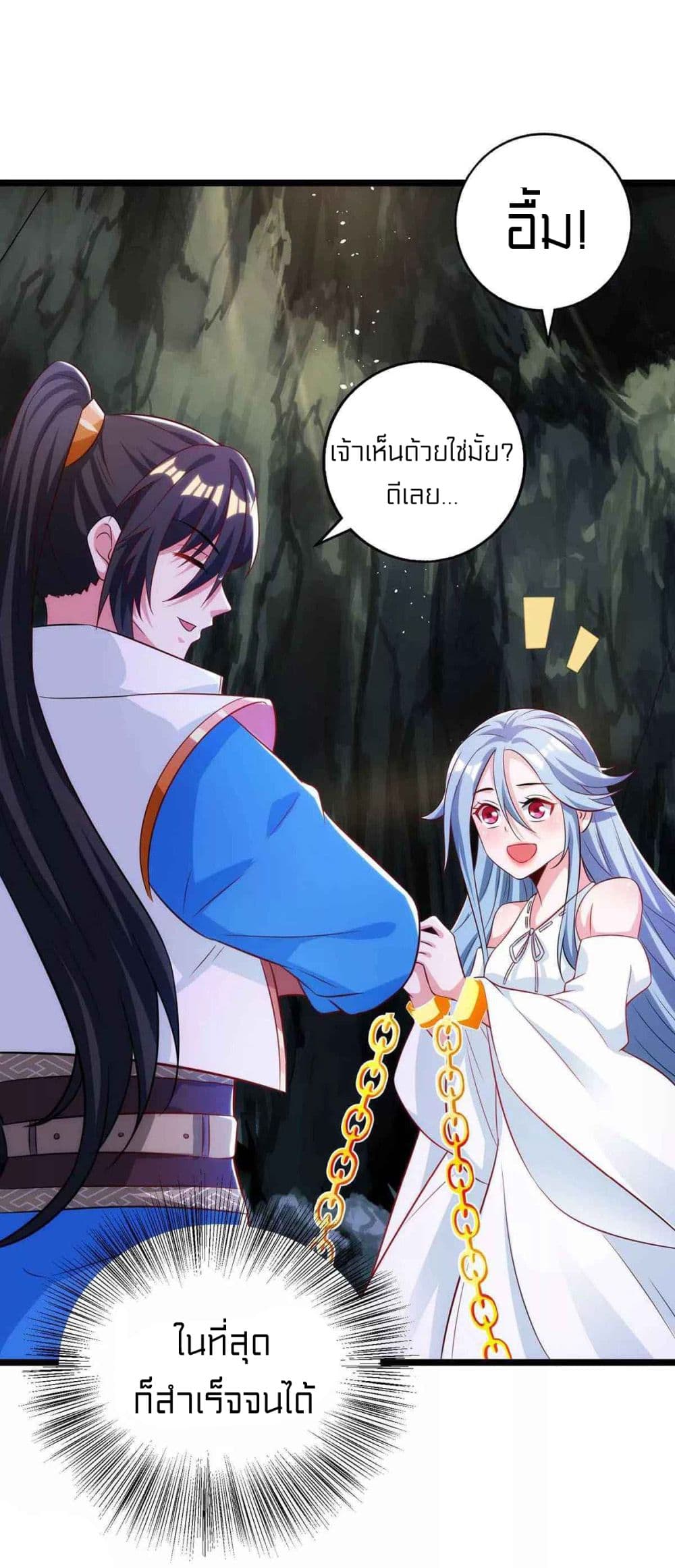 One Step Toward Freedom page 6