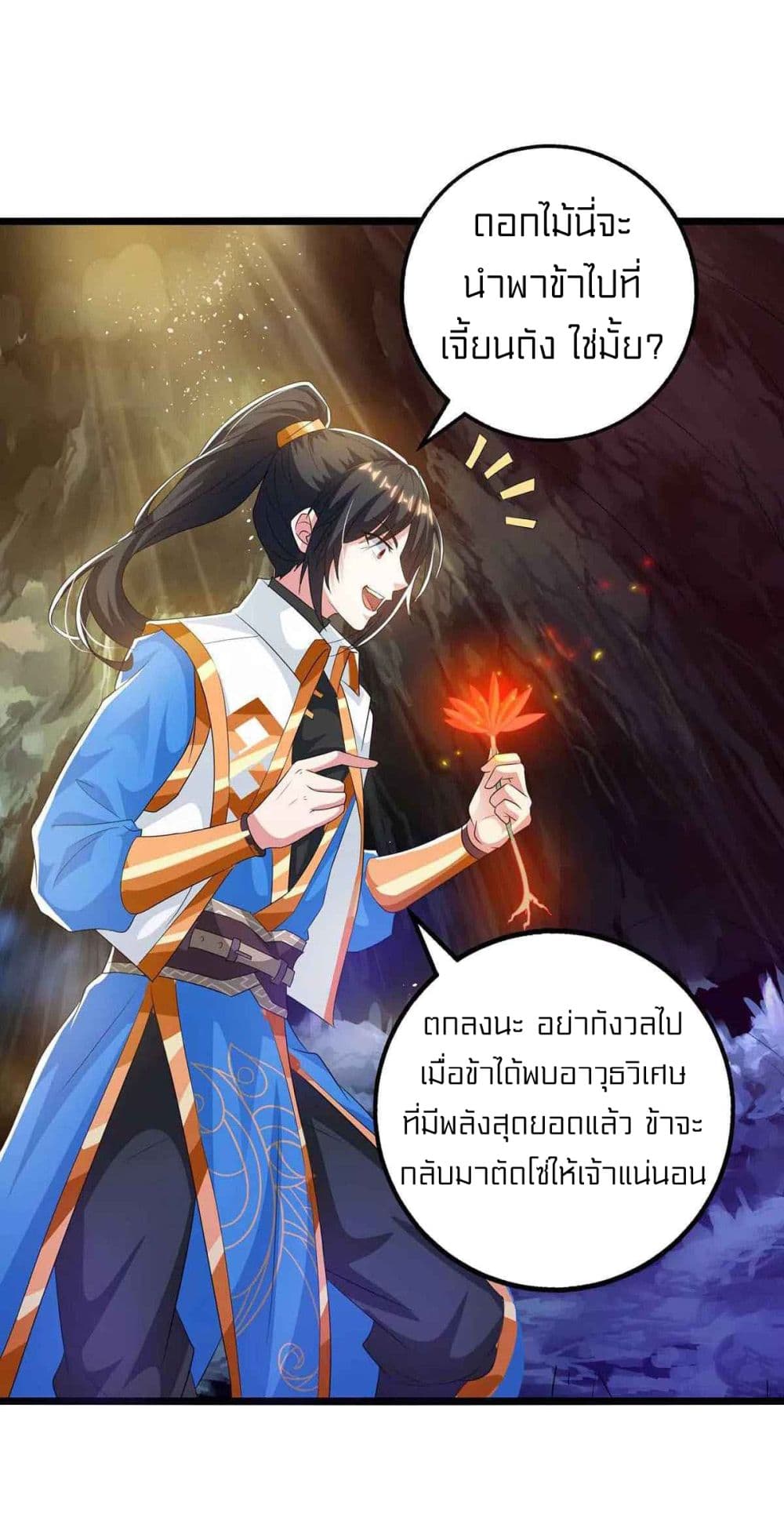 One Step Toward Freedom page 8