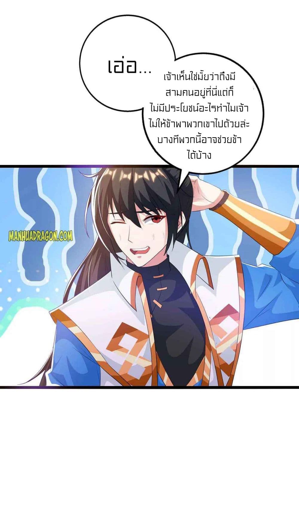 One Step Toward Freedom page 10