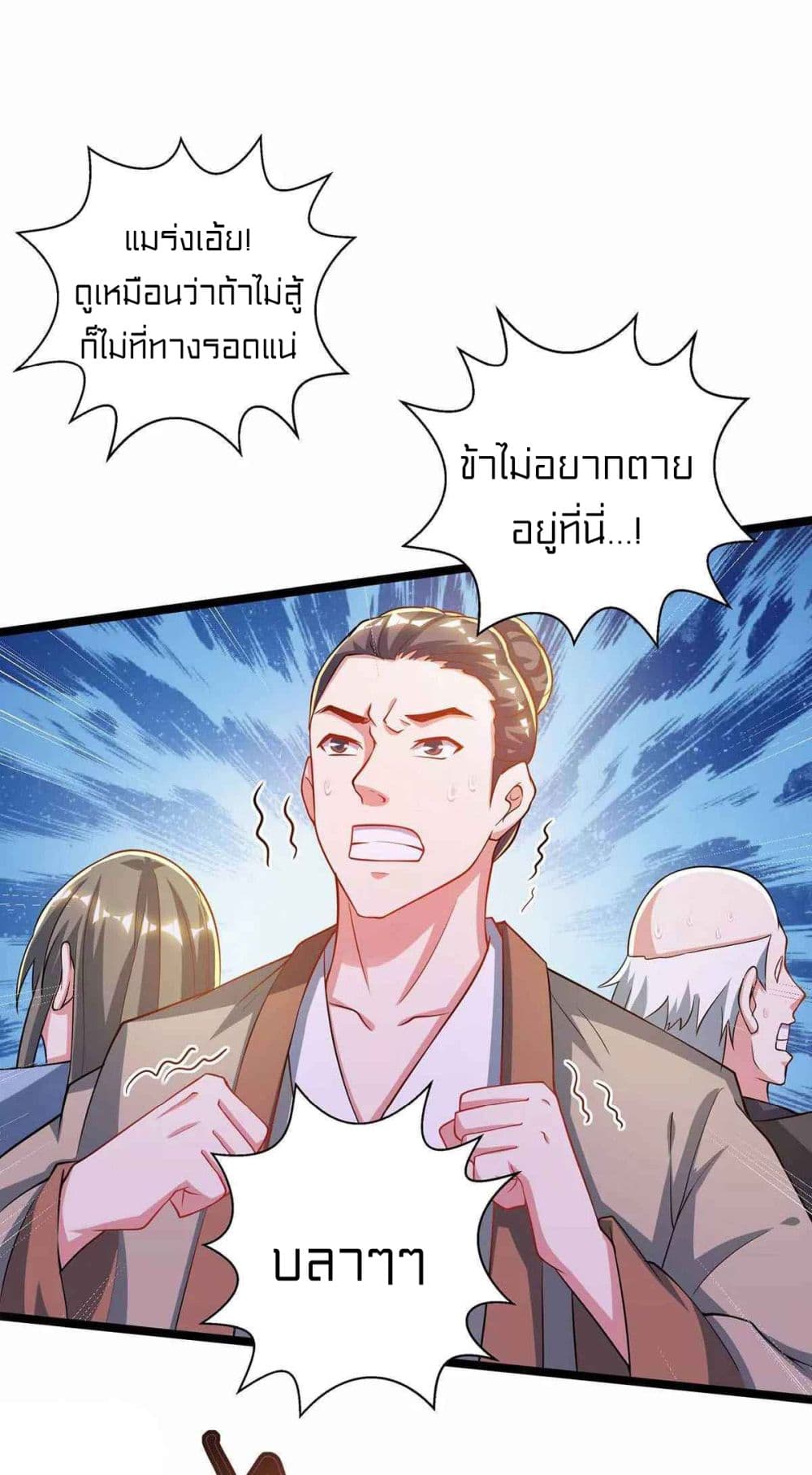 One Step Toward Freedom page 3