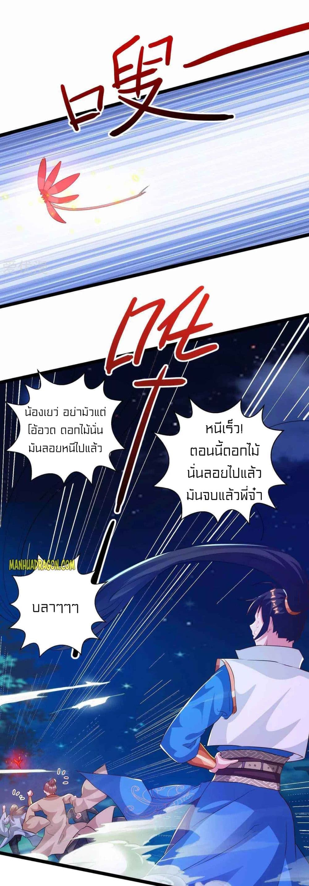 One Step Toward Freedom page 8