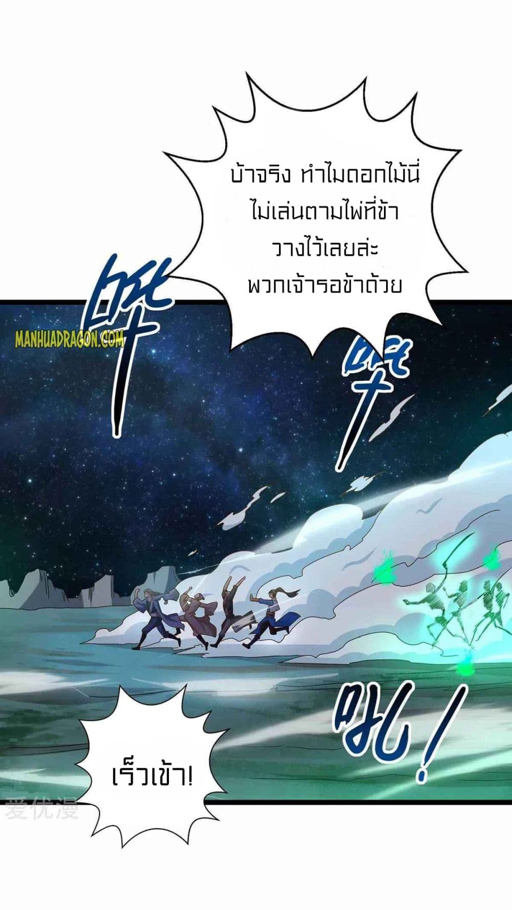 One Step Toward Freedom page 10
