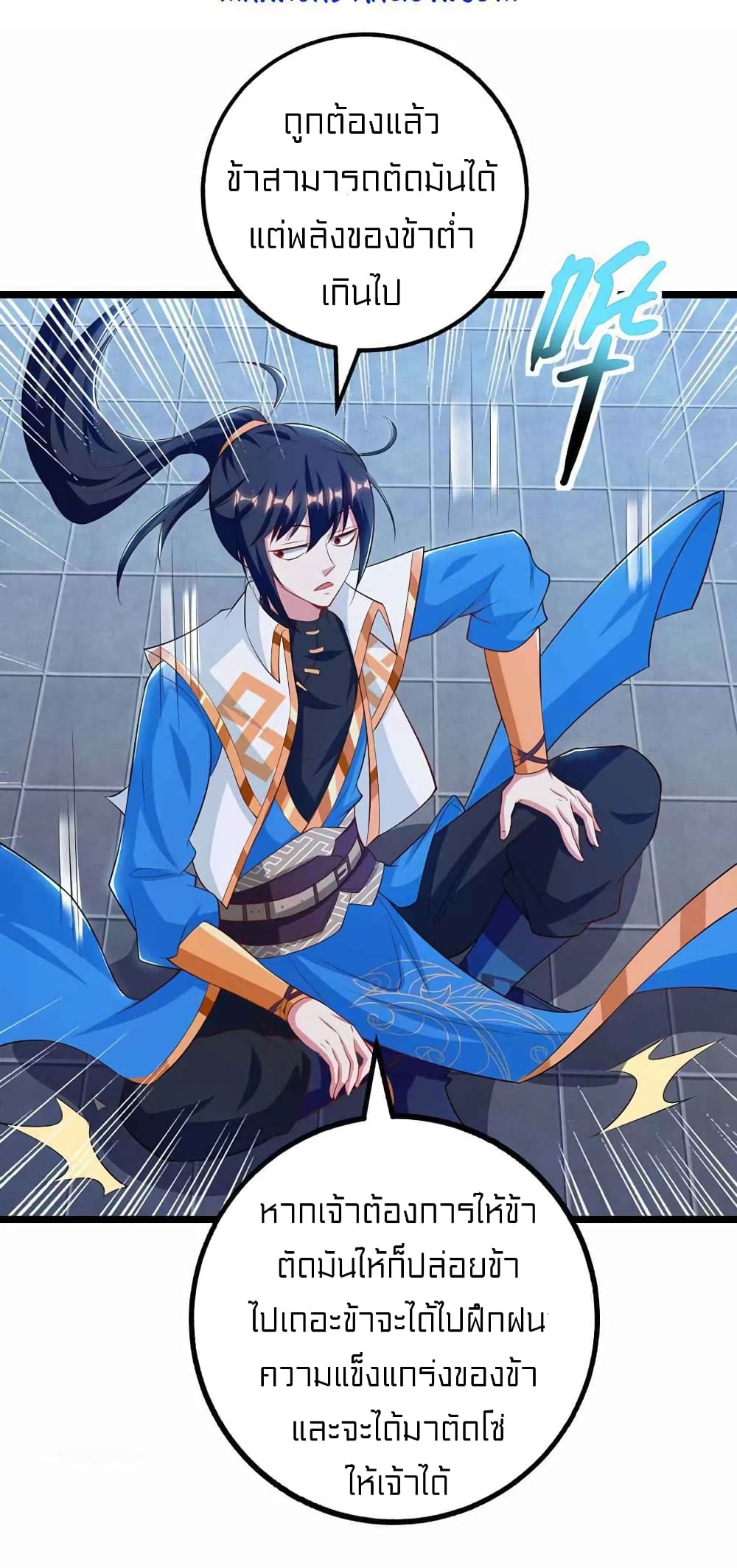 One Step Toward Freedom page 2