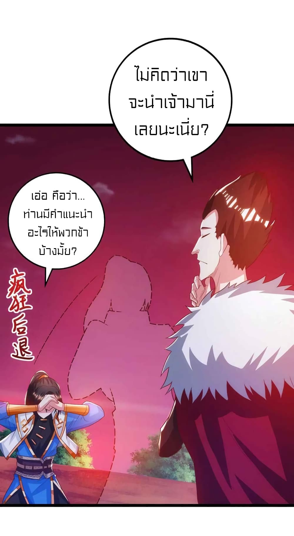 One Step Toward Freedom page 3