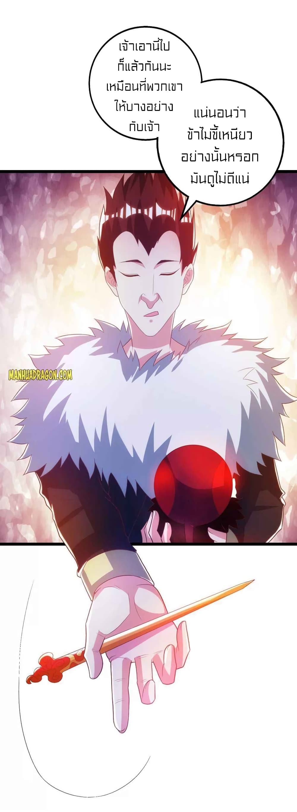 One Step Toward Freedom page 4