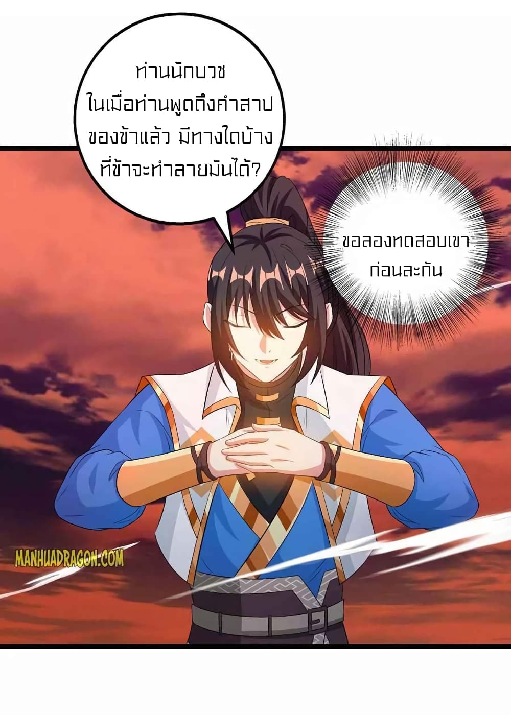 One Step Toward Freedom page 6