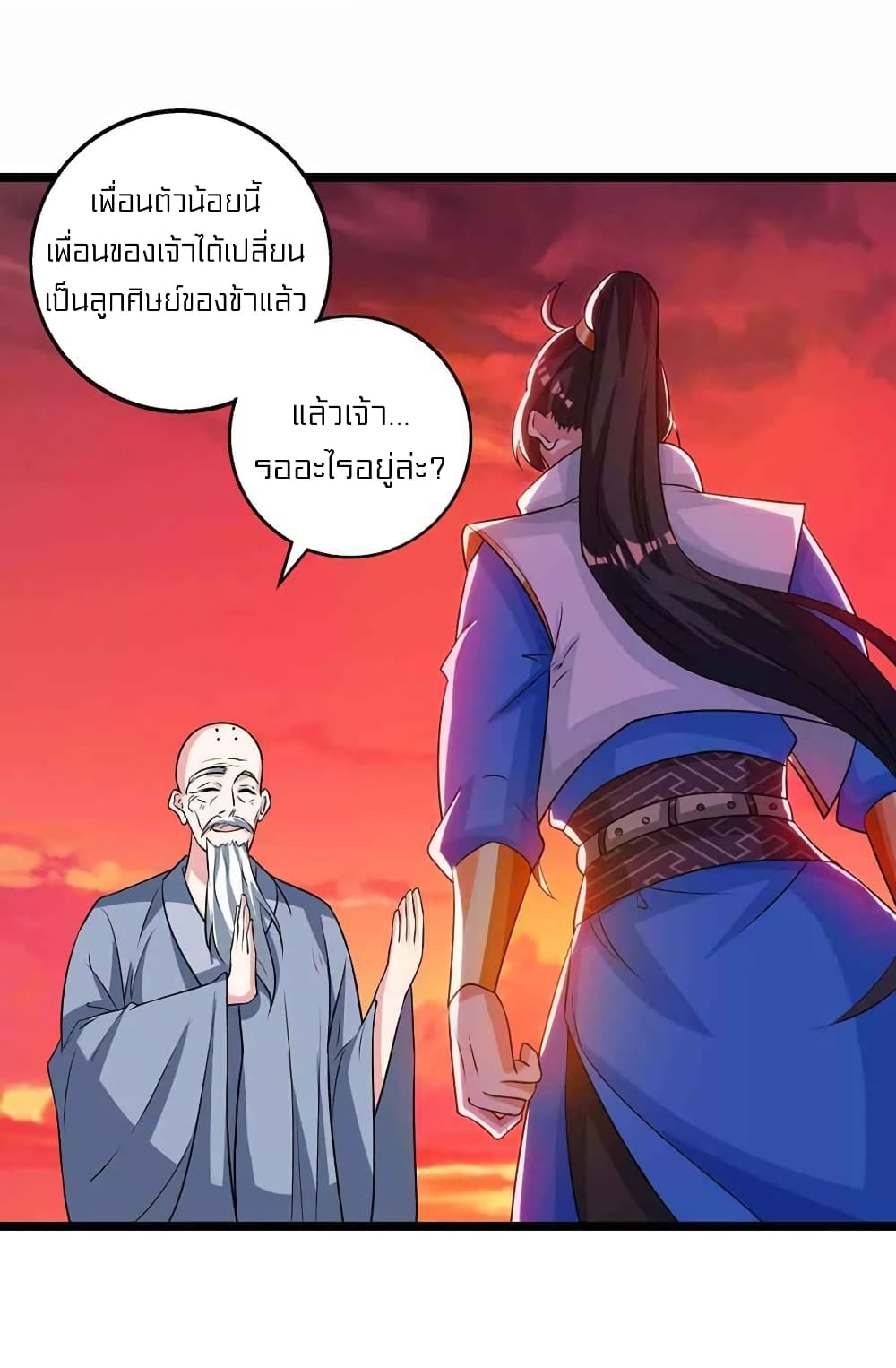 One Step Toward Freedom page 10