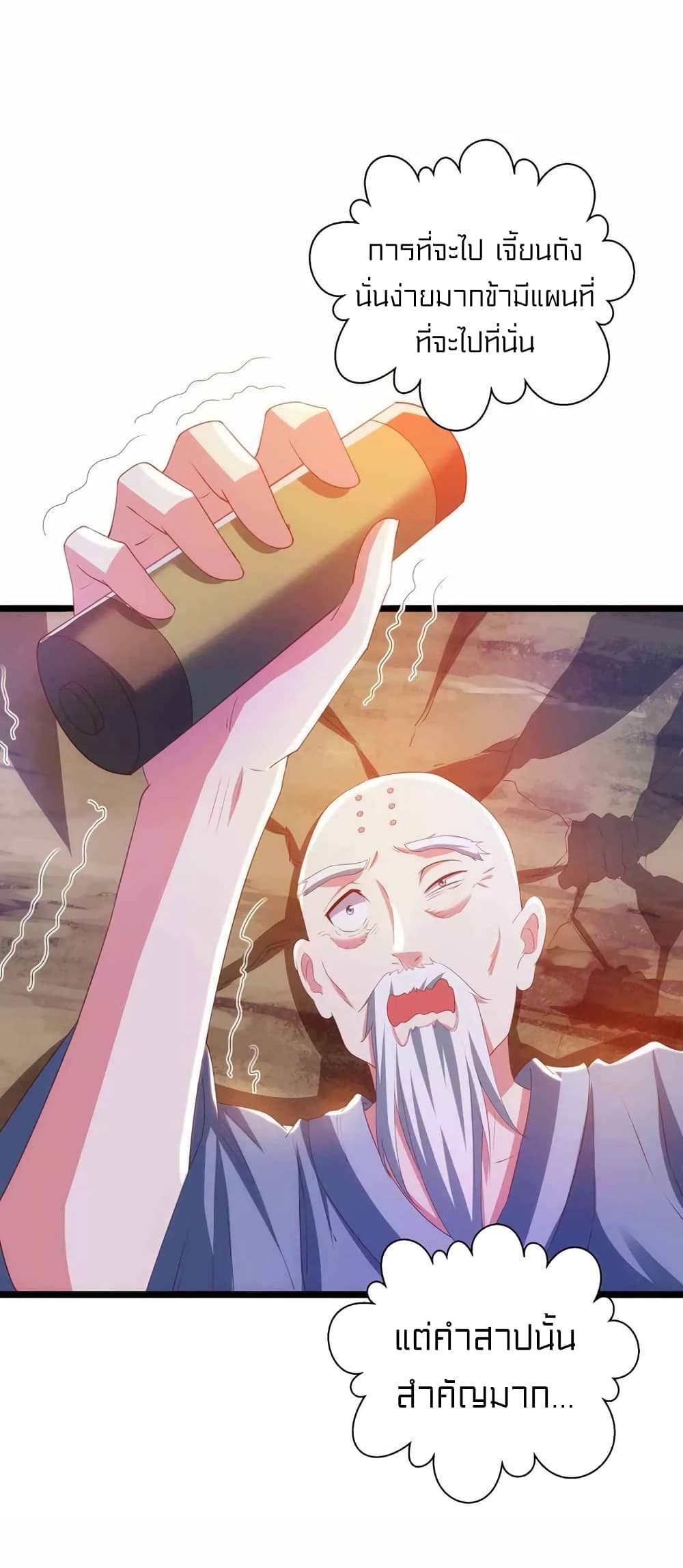One Step Toward Freedom page 3