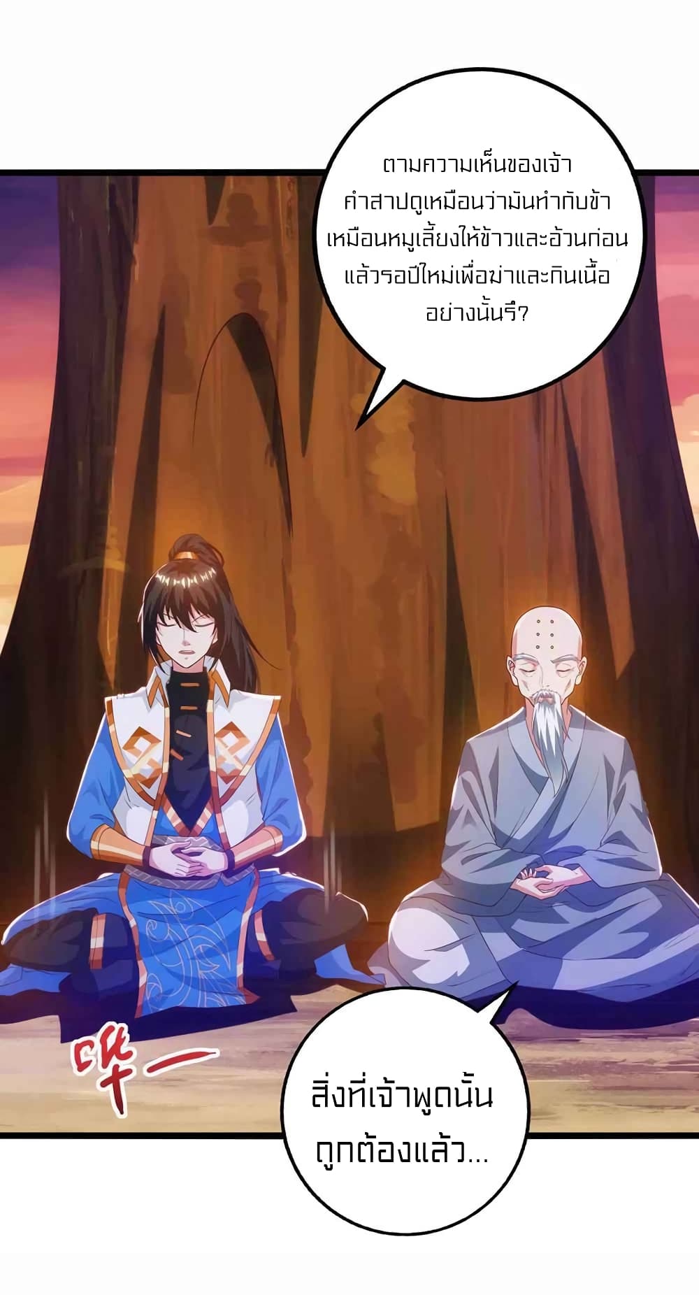 One Step Toward Freedom page 10
