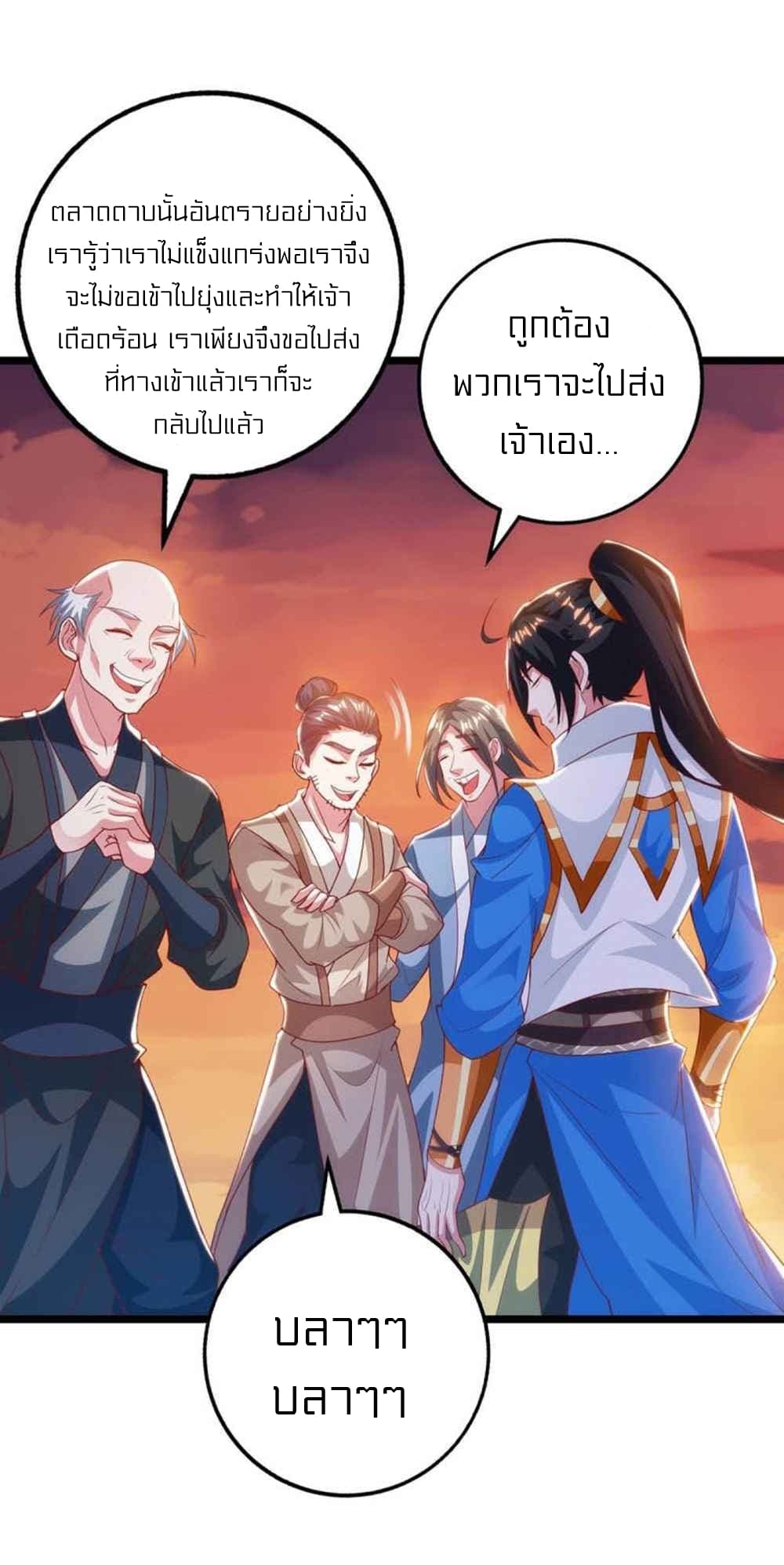 One Step Toward Freedom page 5