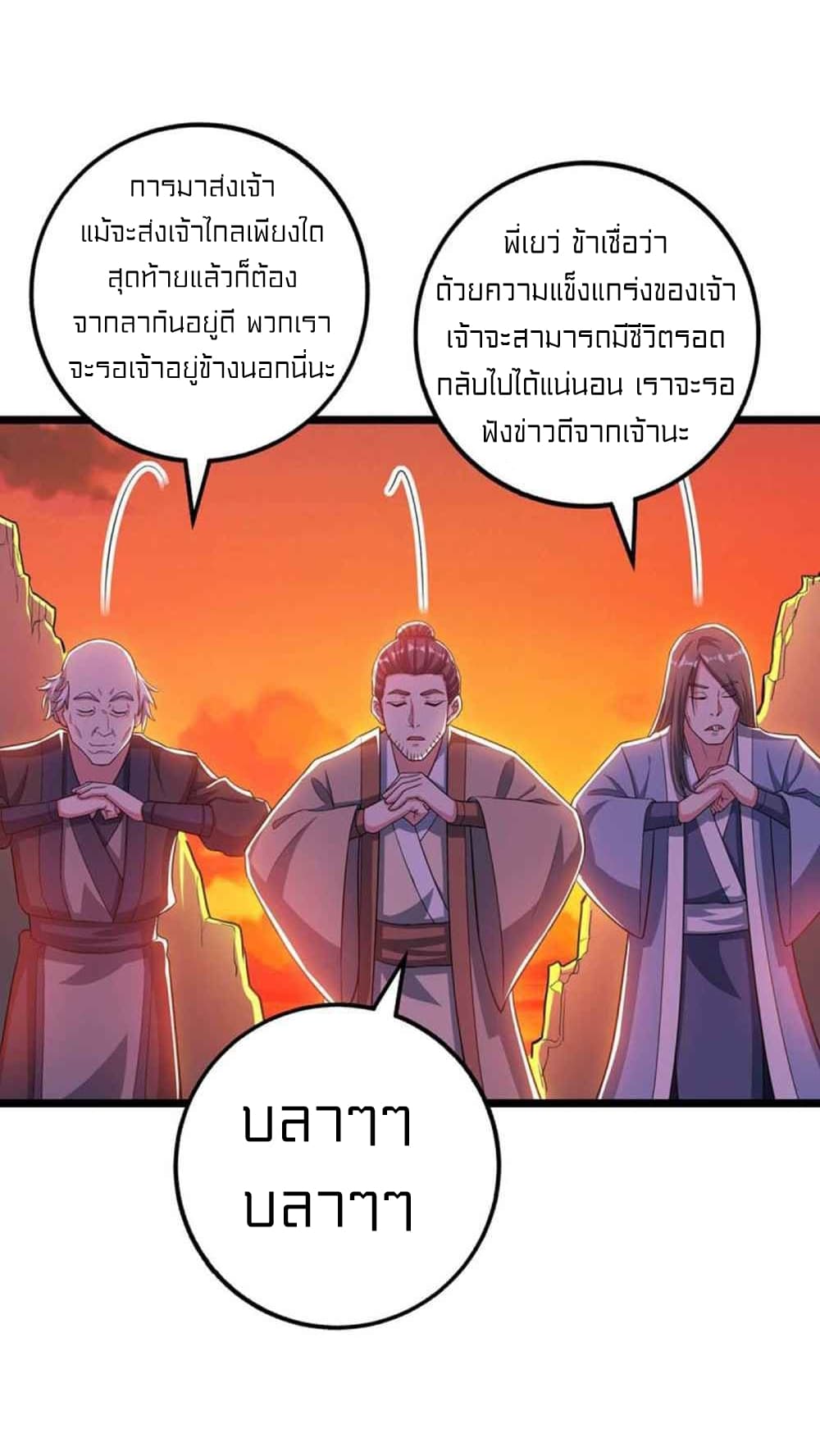 One Step Toward Freedom page 10