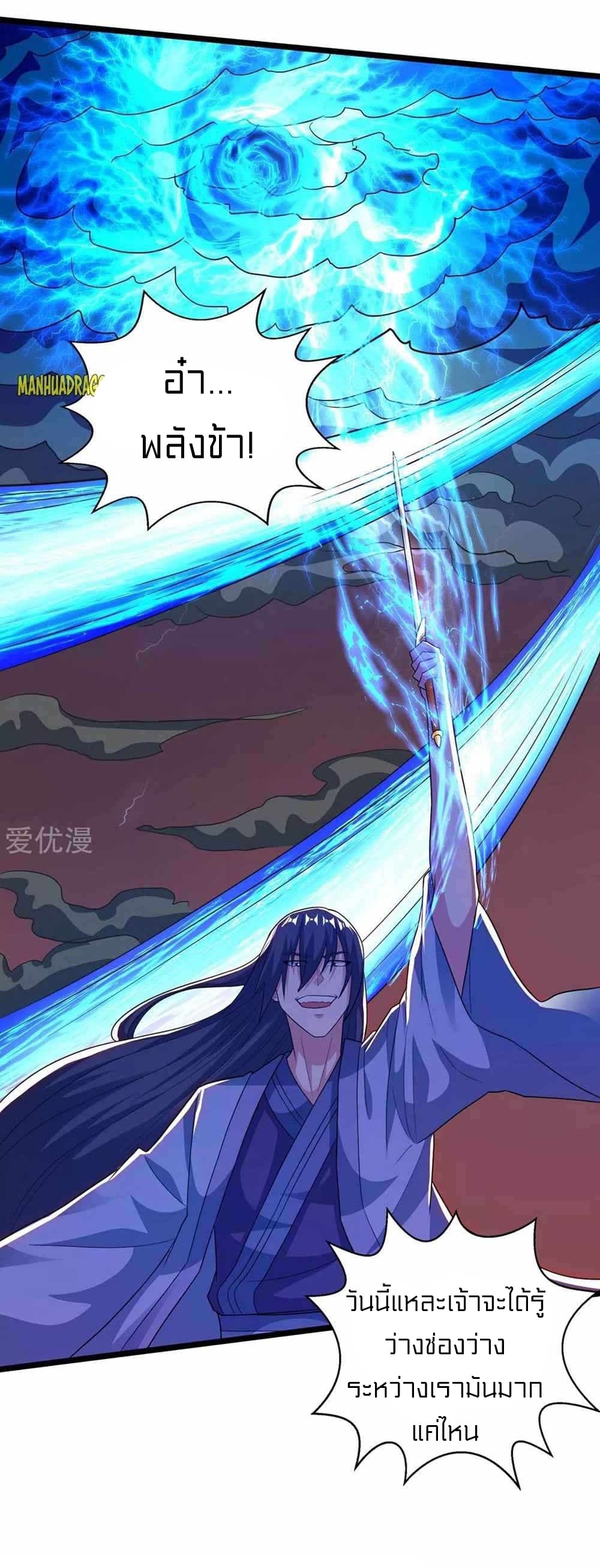 One Step Toward Freedom page 10