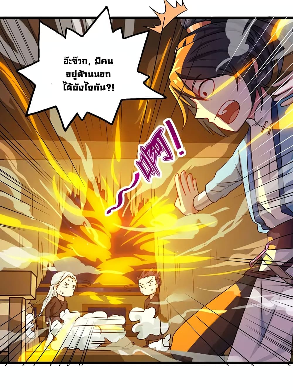 One Step Toward Freedom page 3