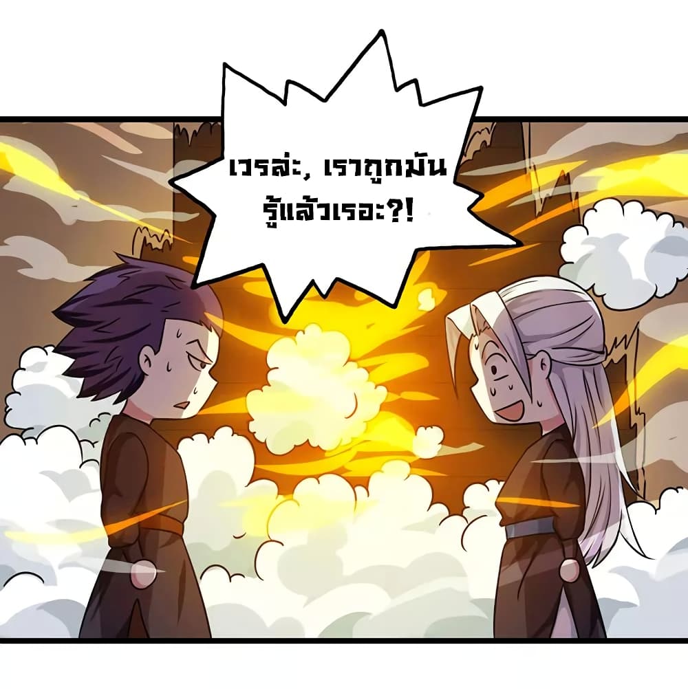 One Step Toward Freedom page 4