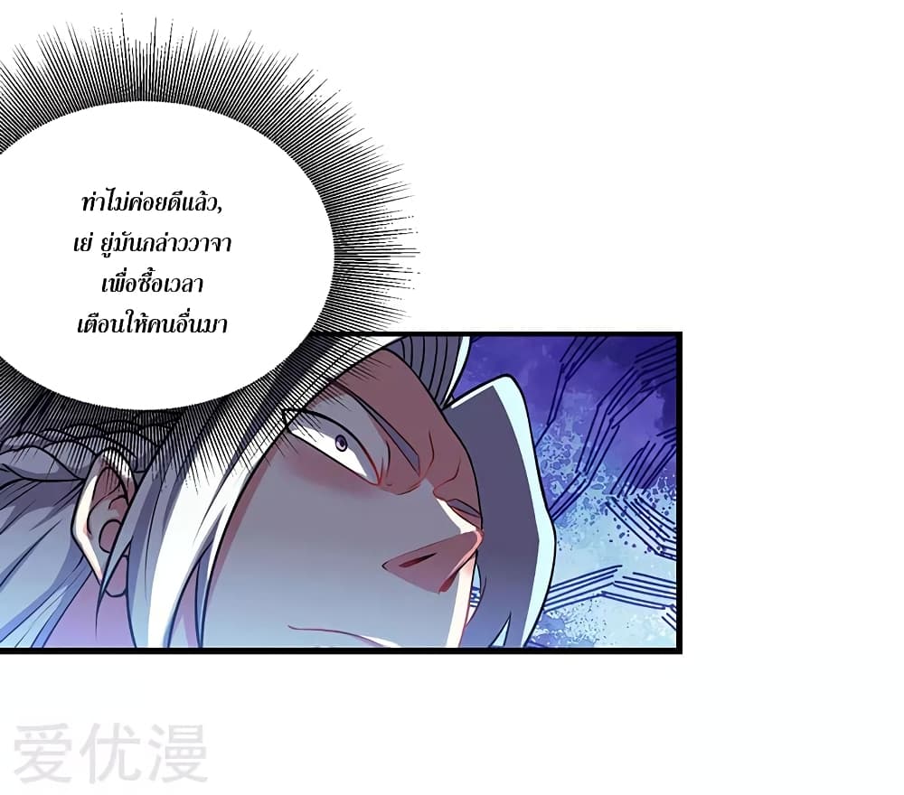 One Step Toward Freedom page 8