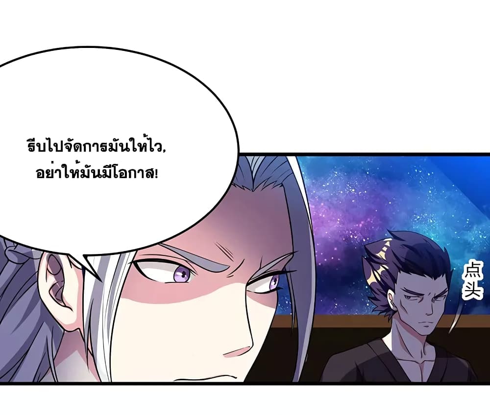 One Step Toward Freedom page 9
