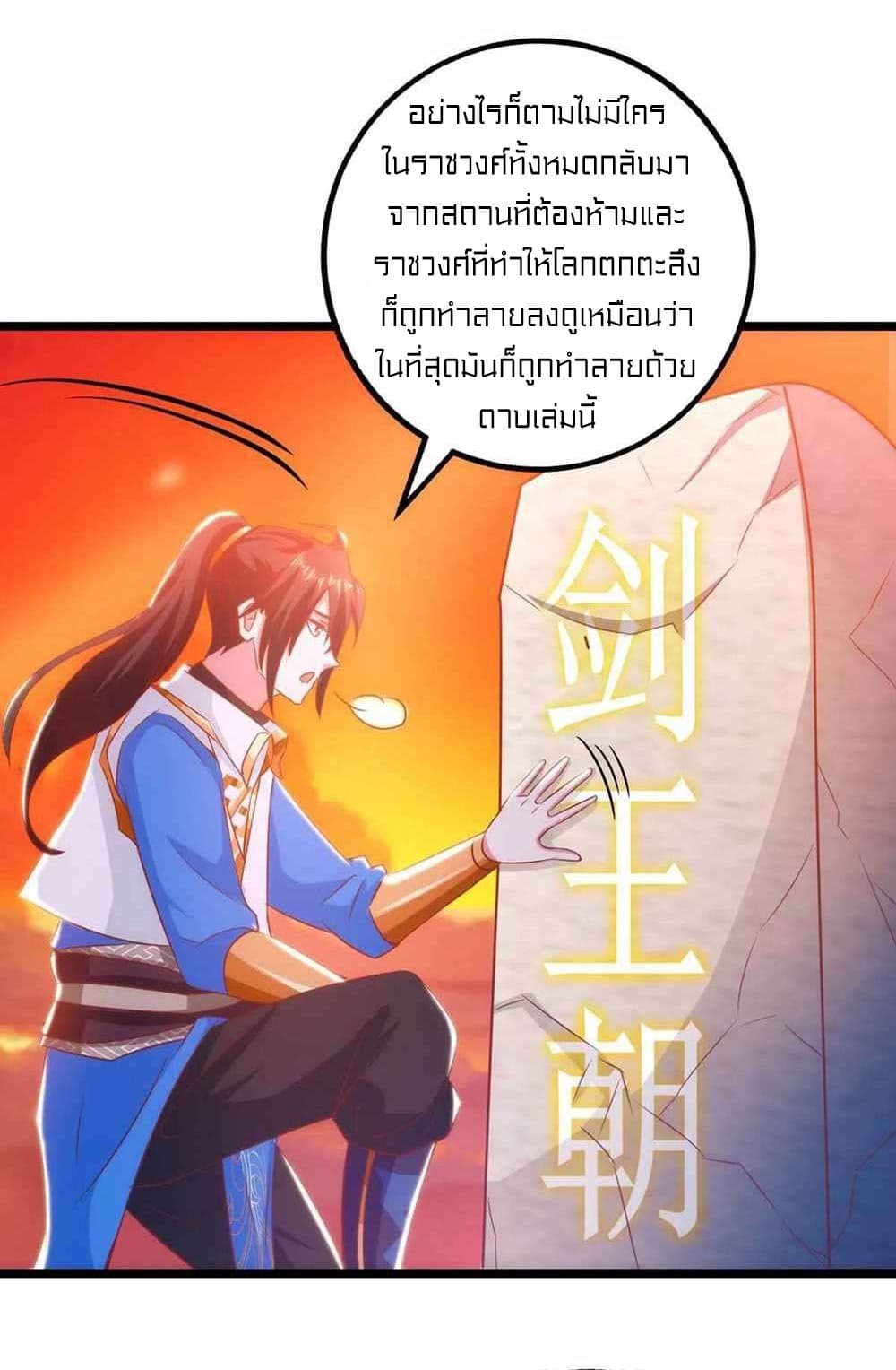 One Step Toward Freedom page 4