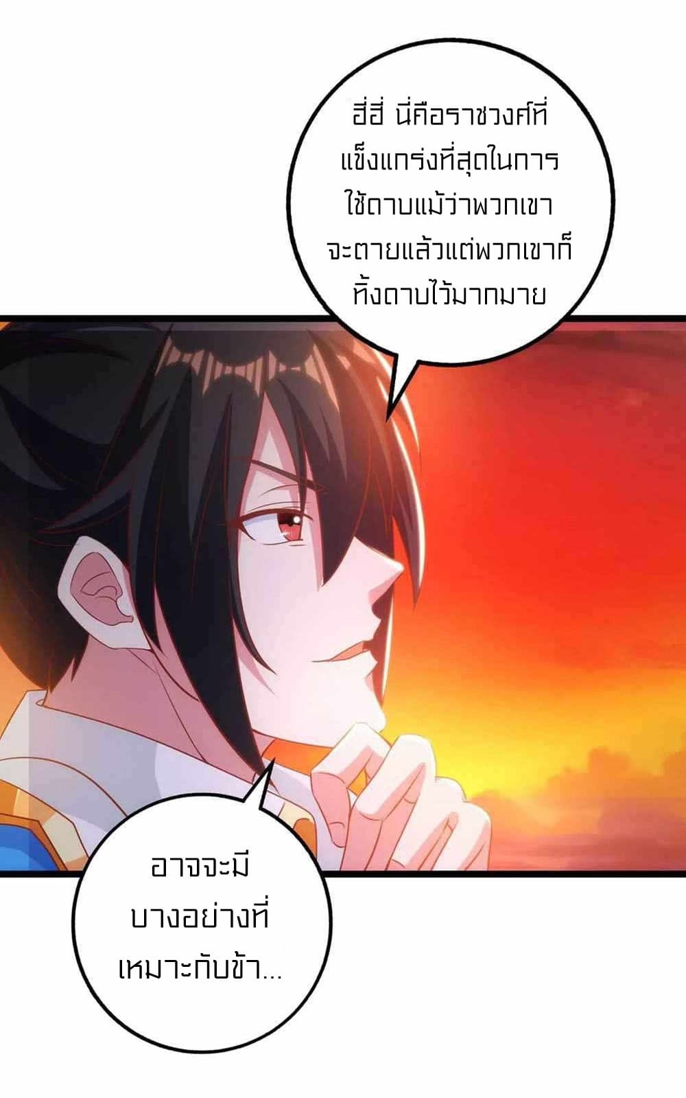 One Step Toward Freedom page 5