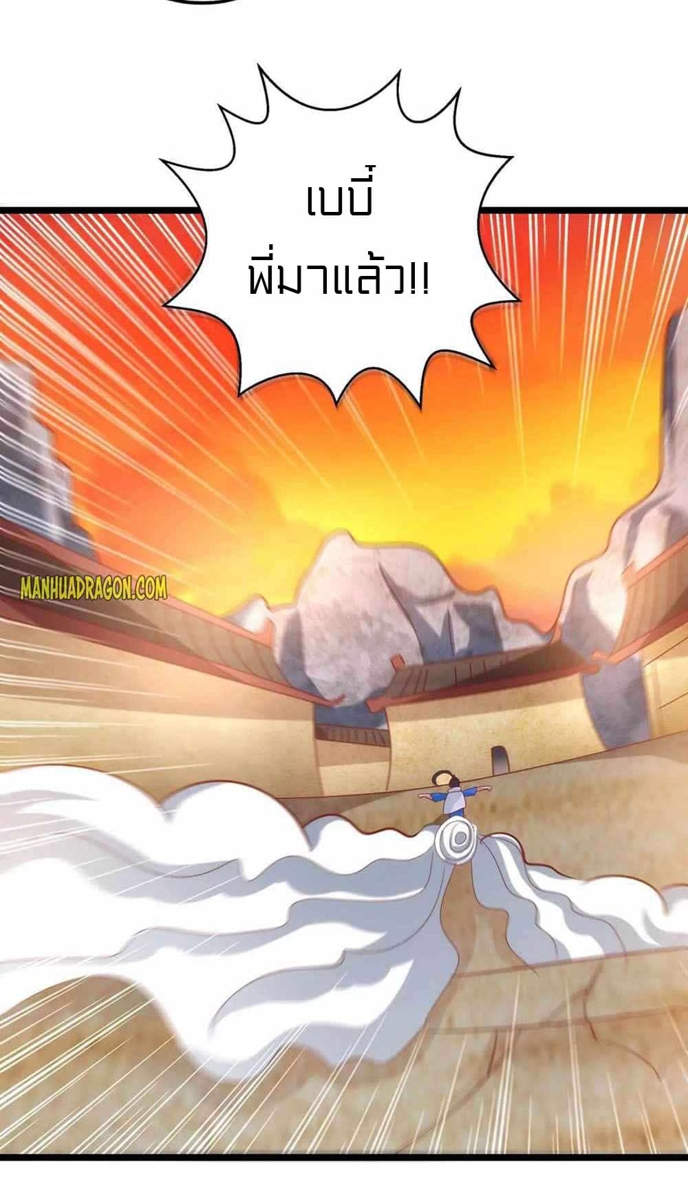 One Step Toward Freedom page 6
