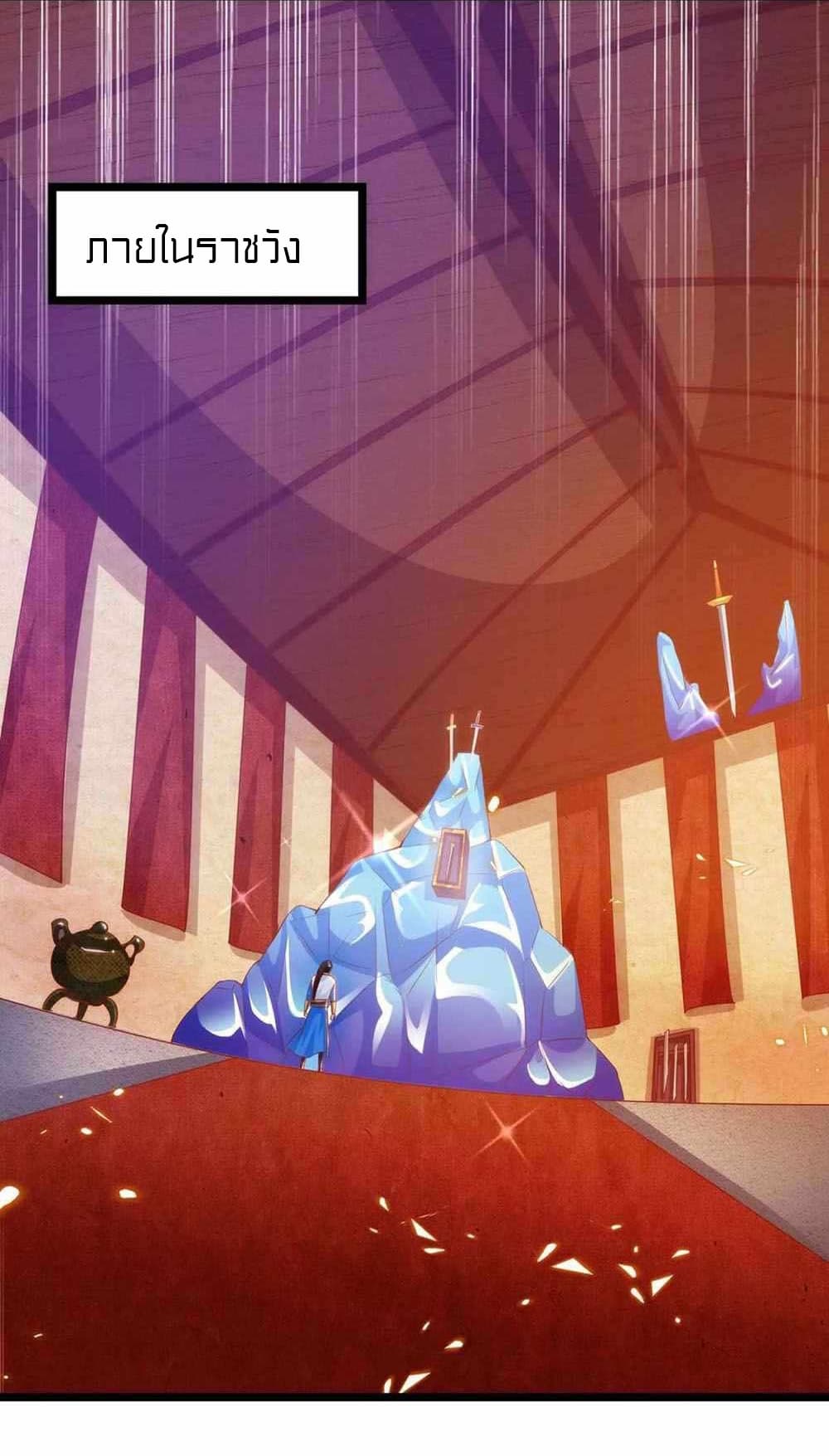 One Step Toward Freedom page 7