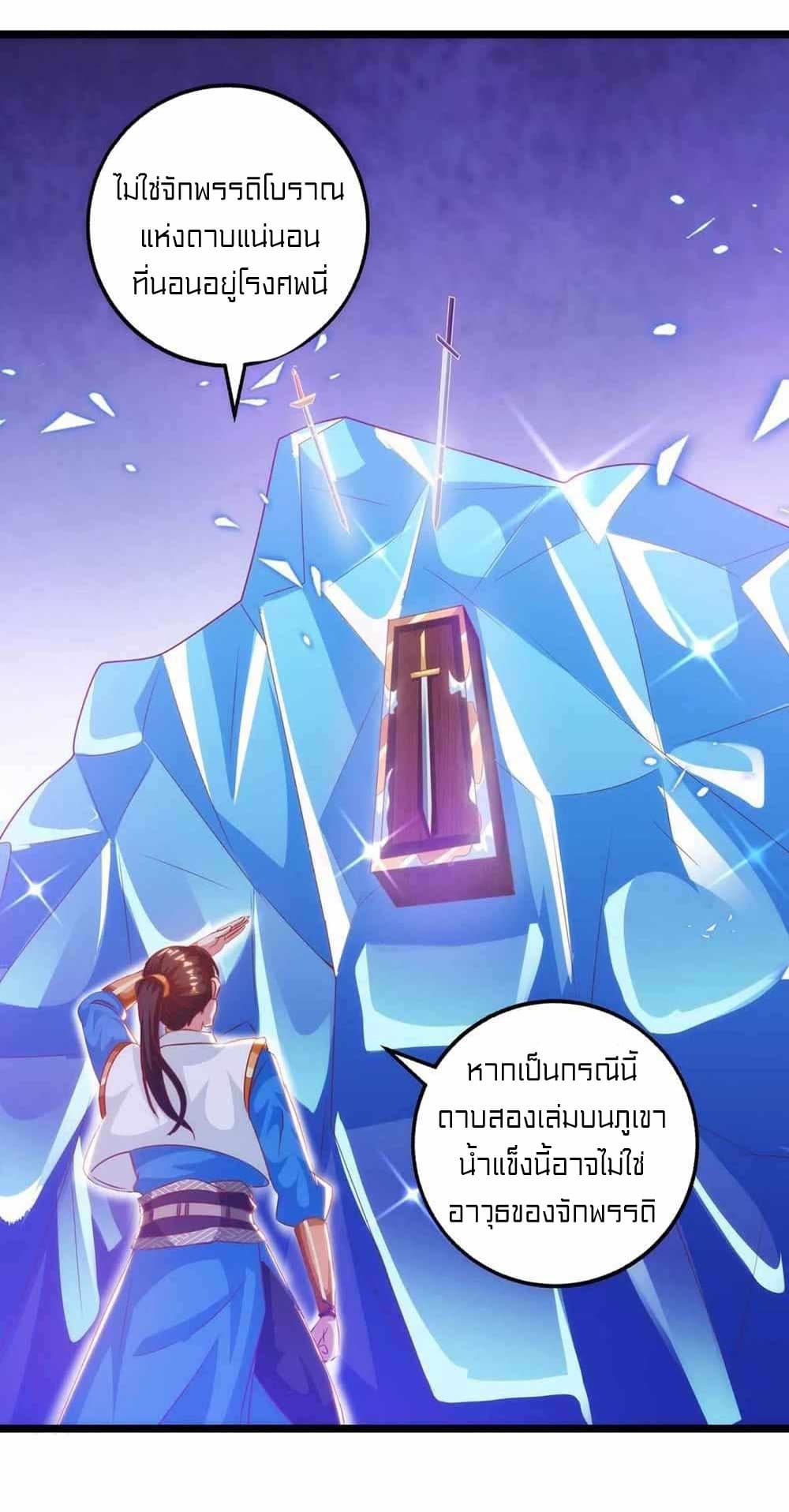 One Step Toward Freedom page 8