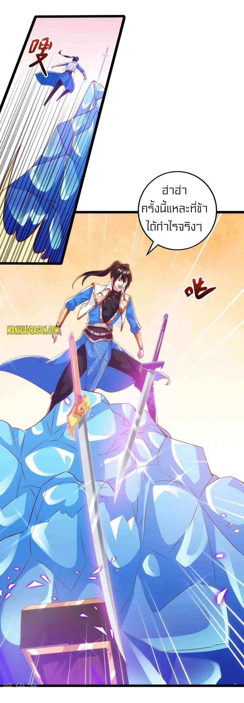 One Step Toward Freedom page 9