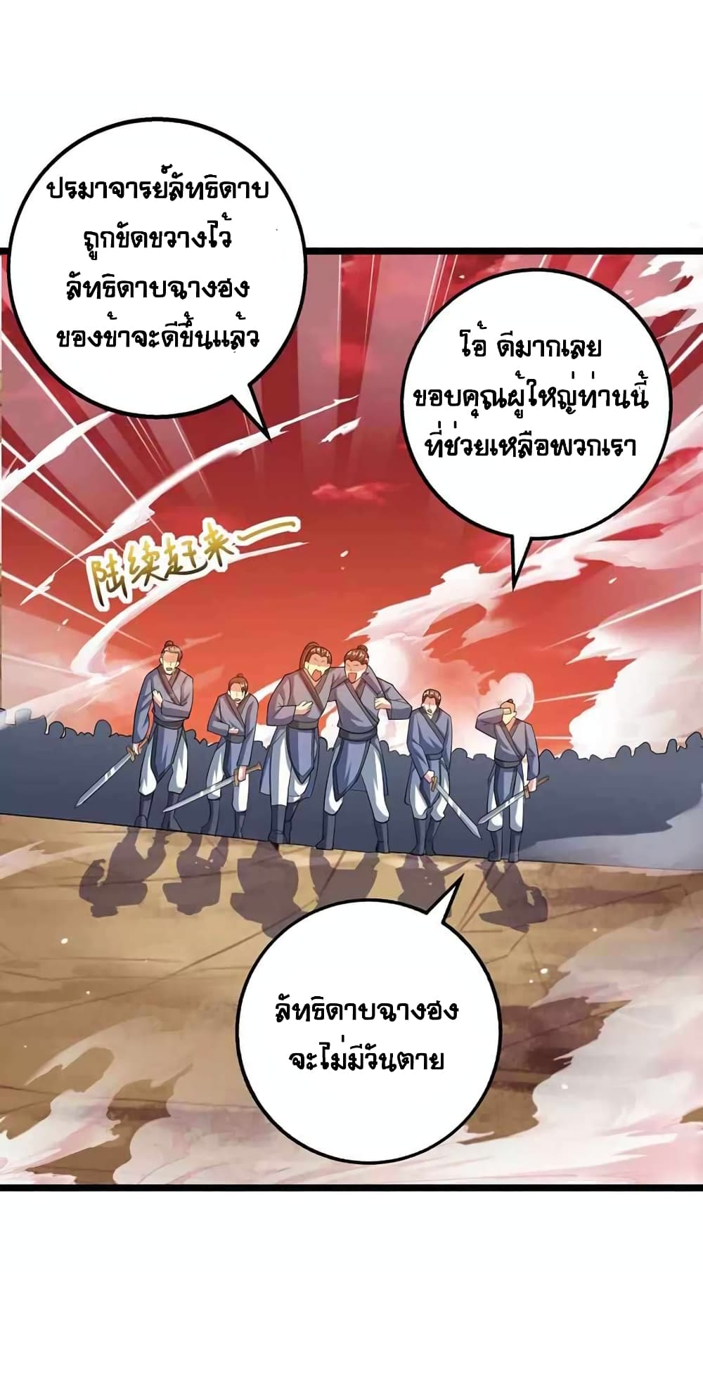 One Step Toward Freedom page 2