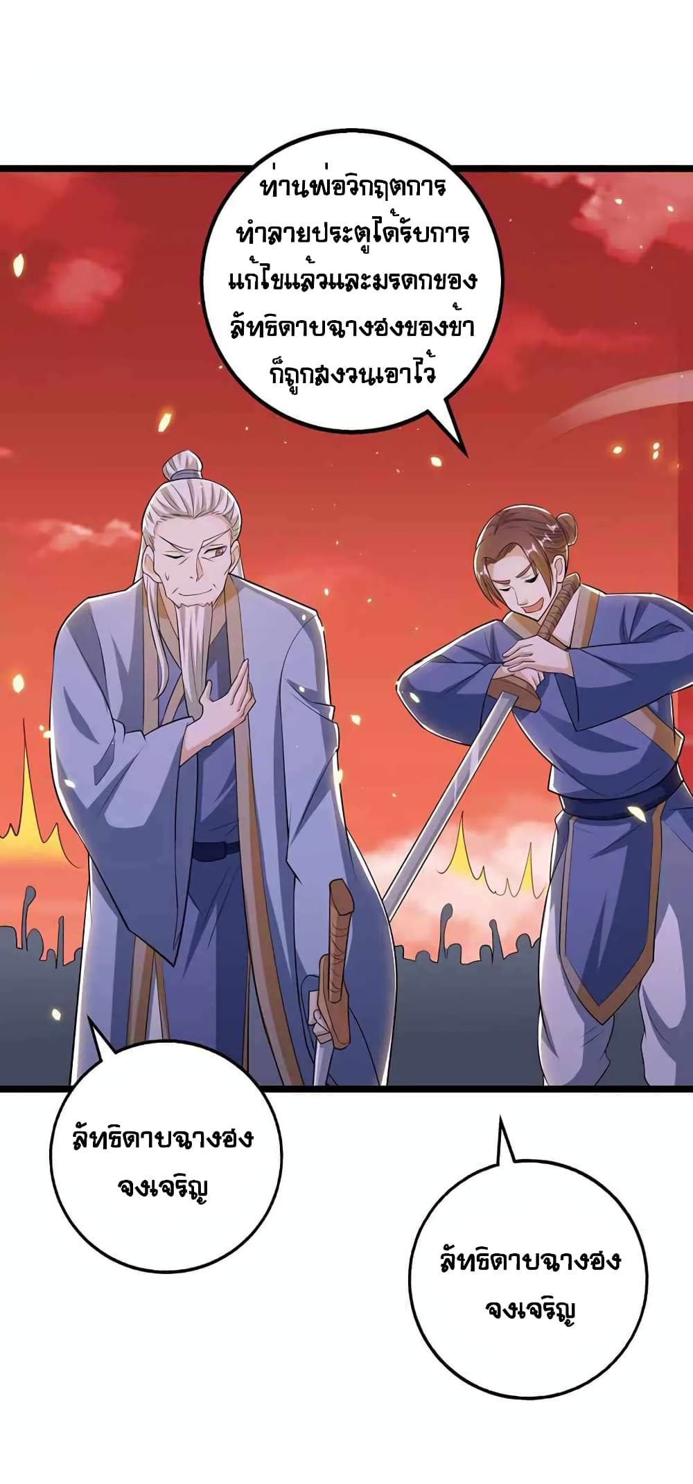 One Step Toward Freedom page 3
