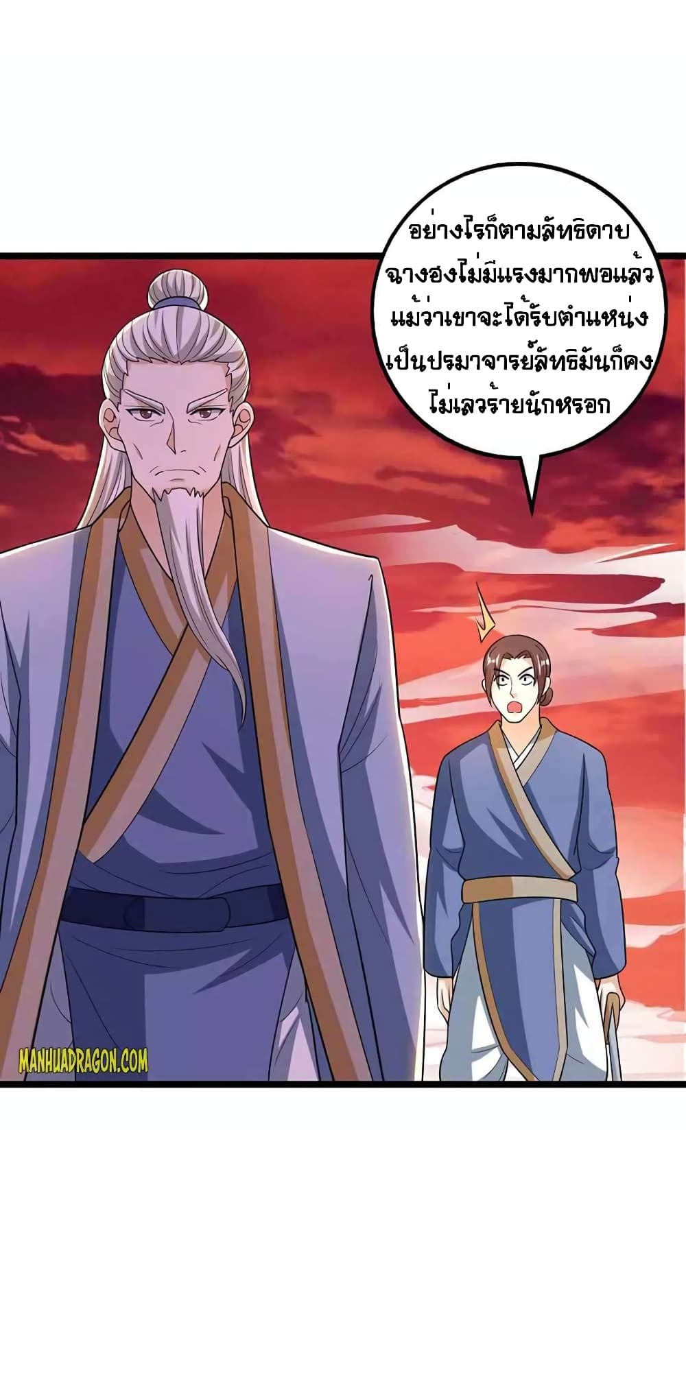 One Step Toward Freedom page 6