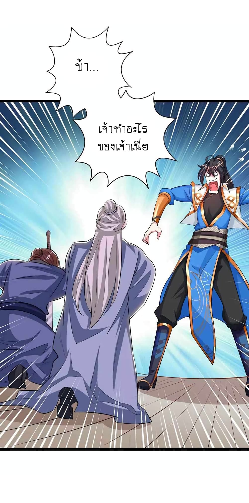 One Step Toward Freedom page 10
