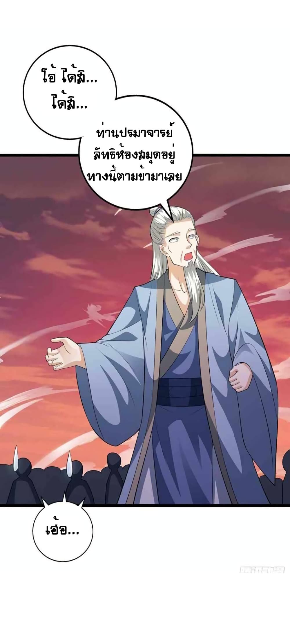 One Step Toward Freedom page 4