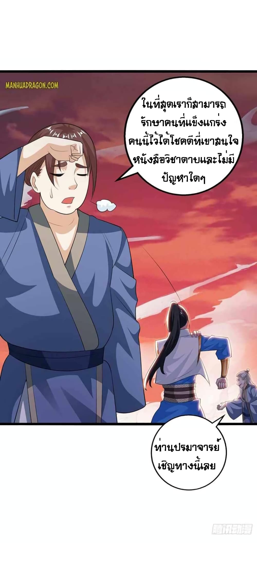 One Step Toward Freedom page 5