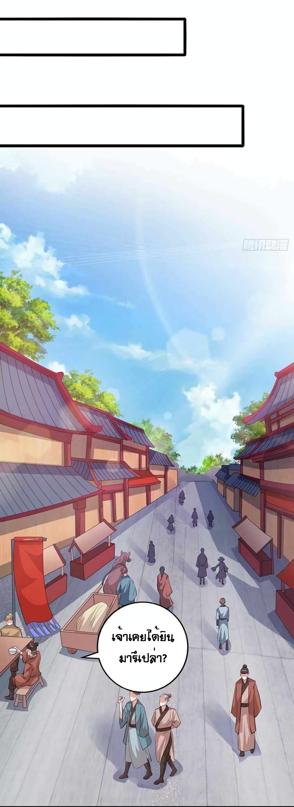 One Step Toward Freedom page 6