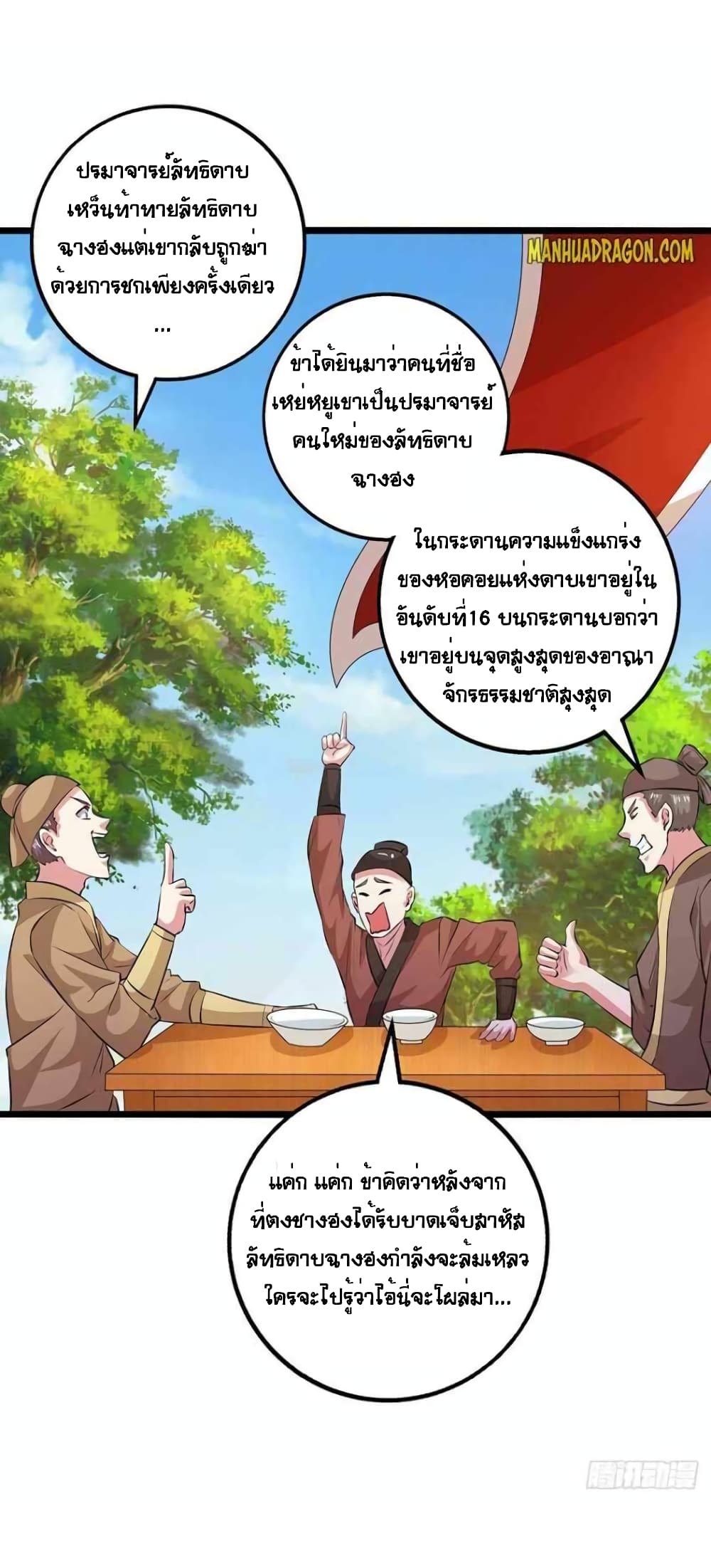 One Step Toward Freedom page 7