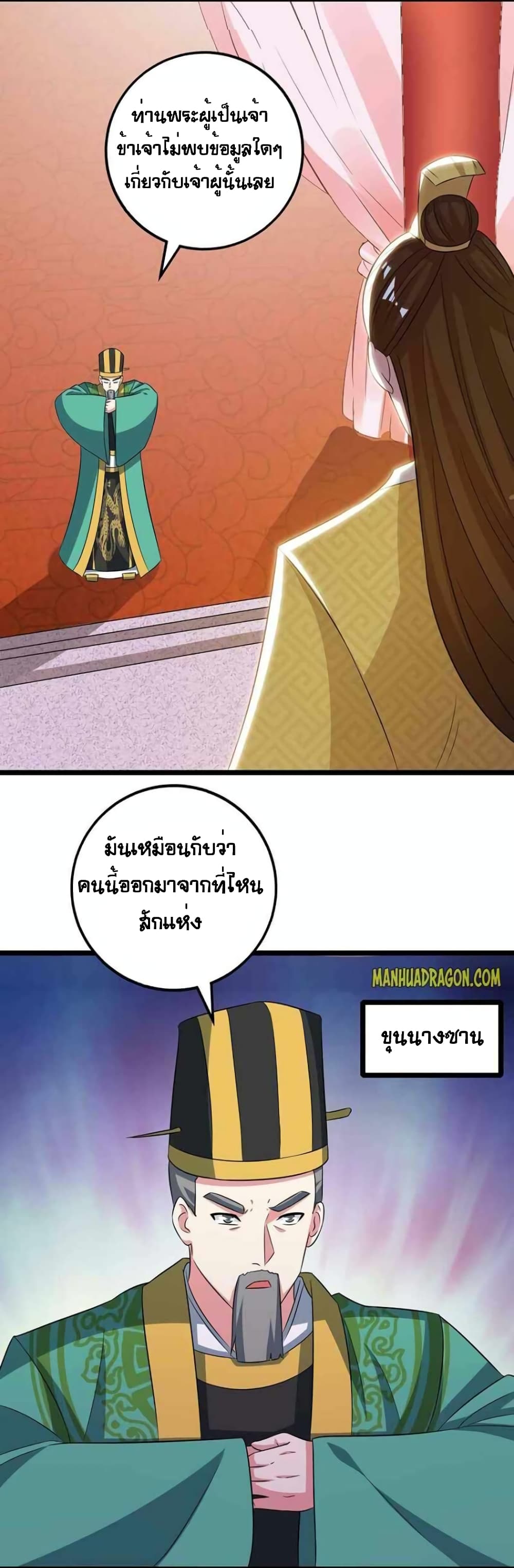One Step Toward Freedom page 10