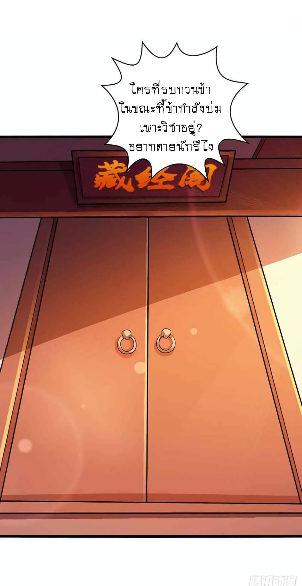 One Step Toward Freedom page 2