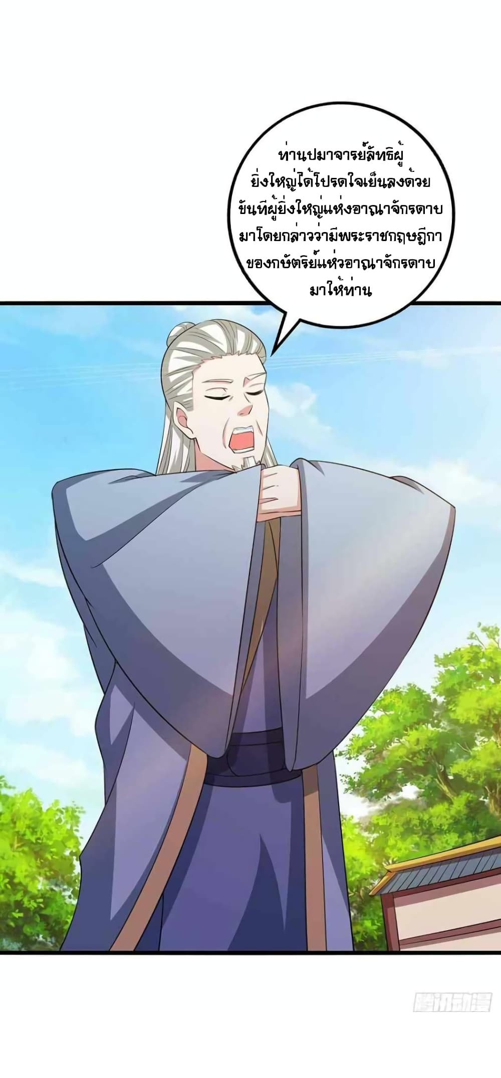 One Step Toward Freedom page 3
