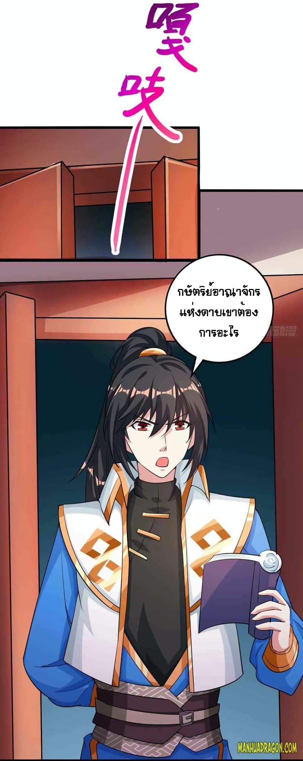 One Step Toward Freedom page 4
