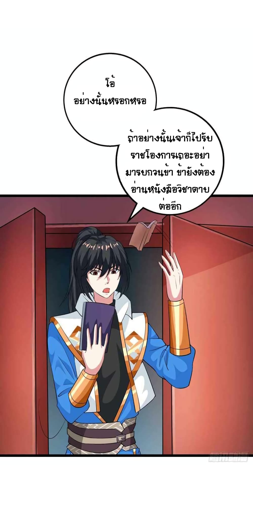 One Step Toward Freedom page 6