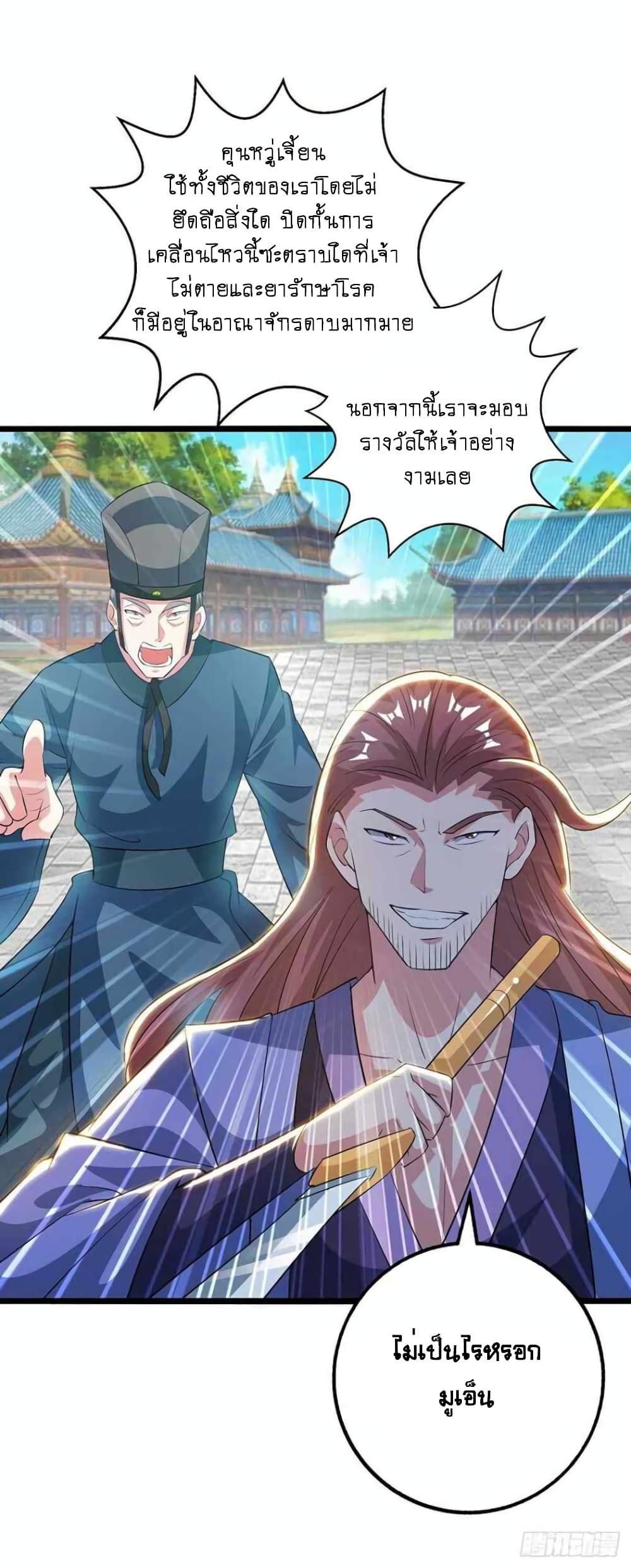 One Step Toward Freedom page 3