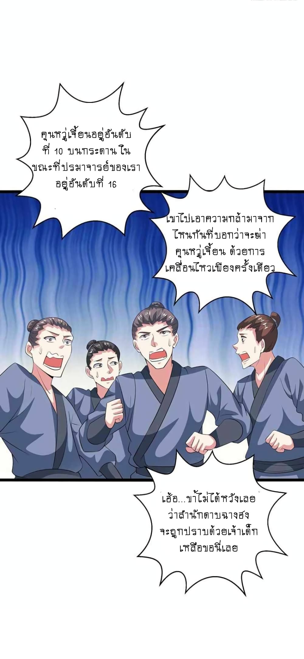 One Step Toward Freedom page 5