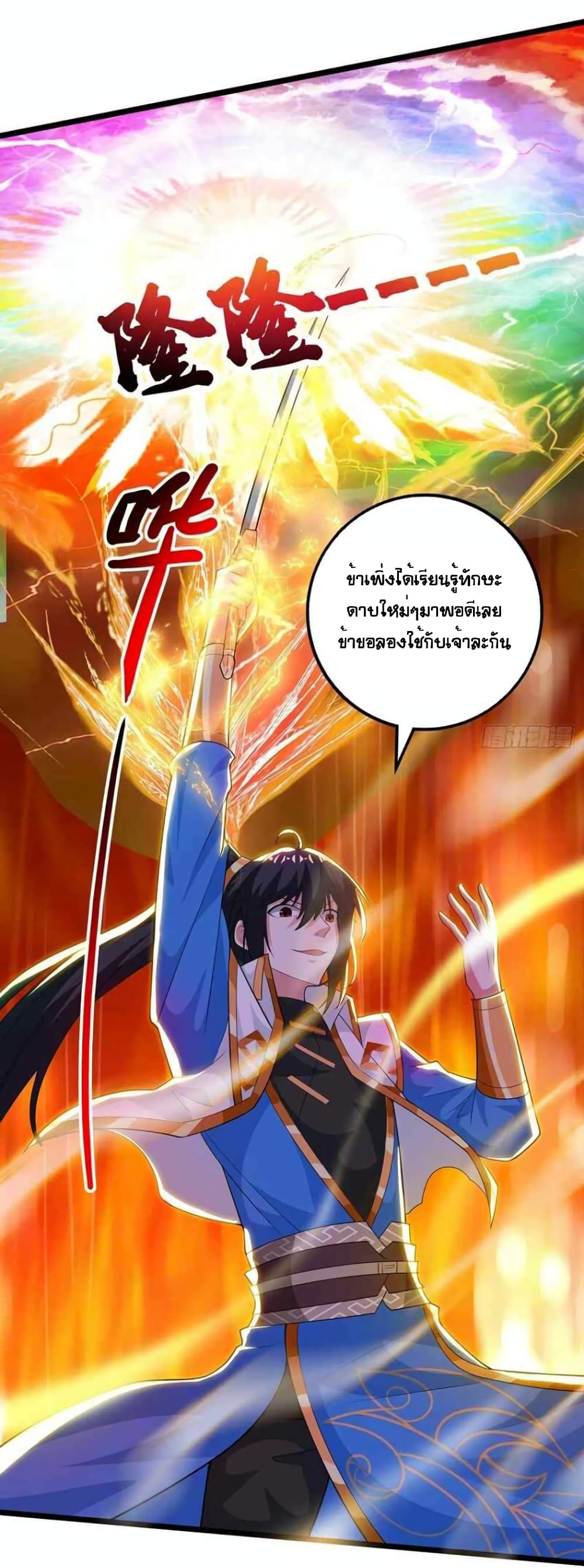 One Step Toward Freedom page 7