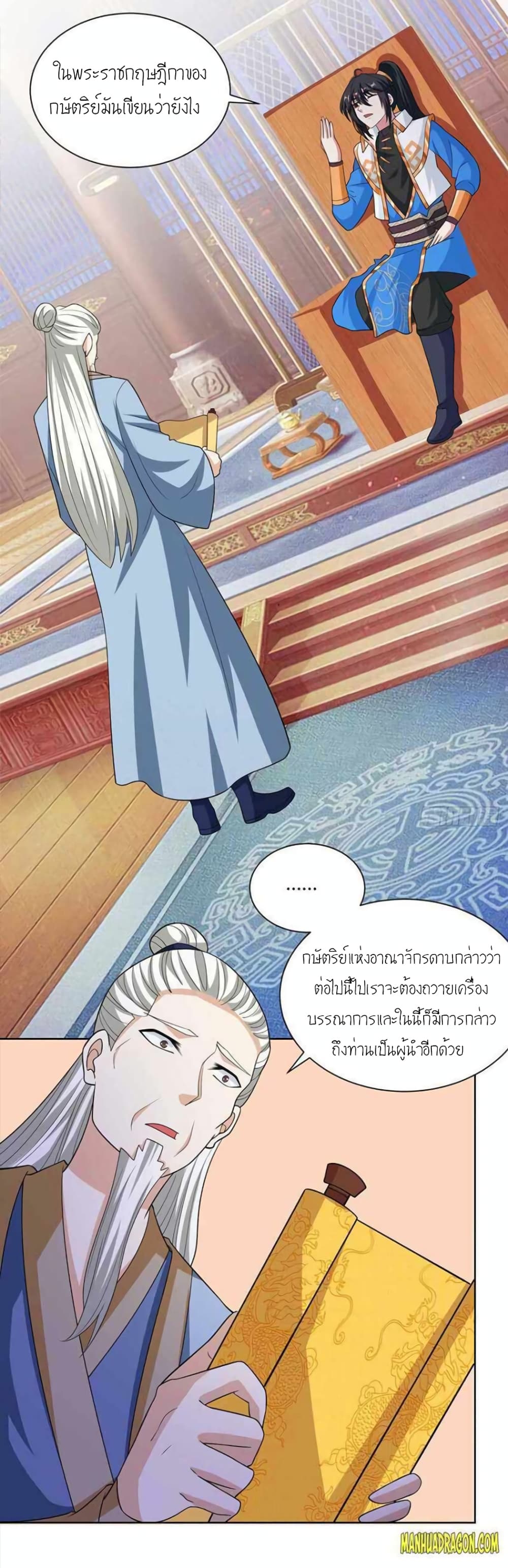 One Step Toward Freedom page 3